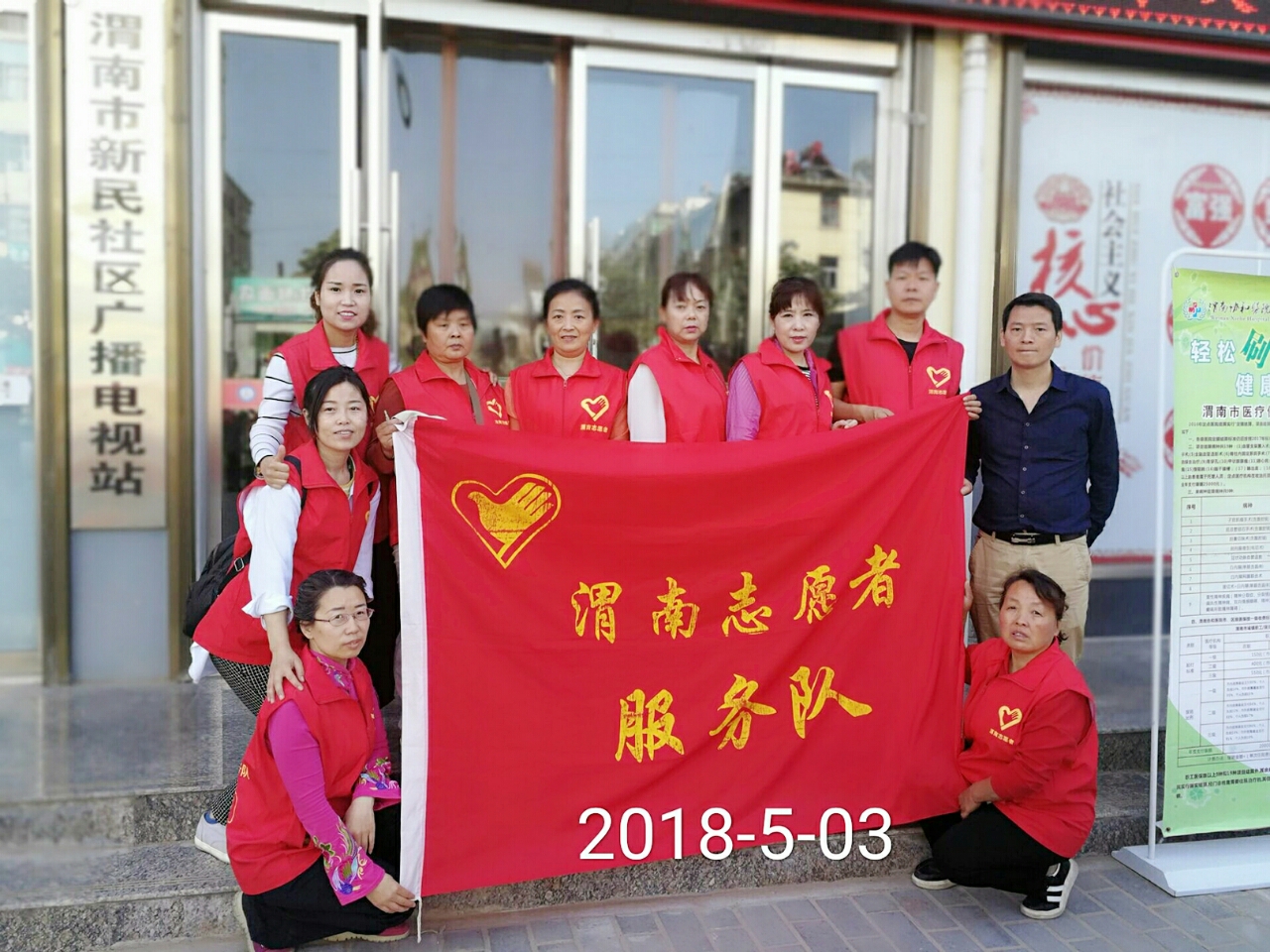 5.2专家义诊进社区 志愿者用心服务活动总结