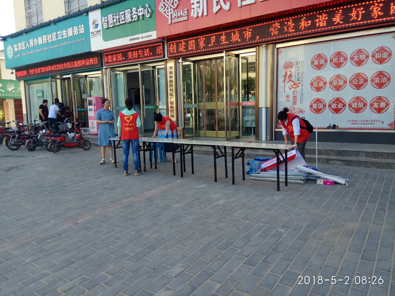 5.2专家义诊进社区 志愿者用心服务活动总结