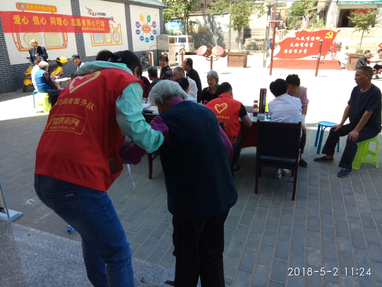 5.2专家义诊进社区 志愿者用心服务活动总结