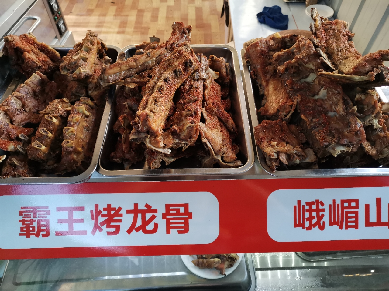 五马路啃骨头酱骨自助火锅