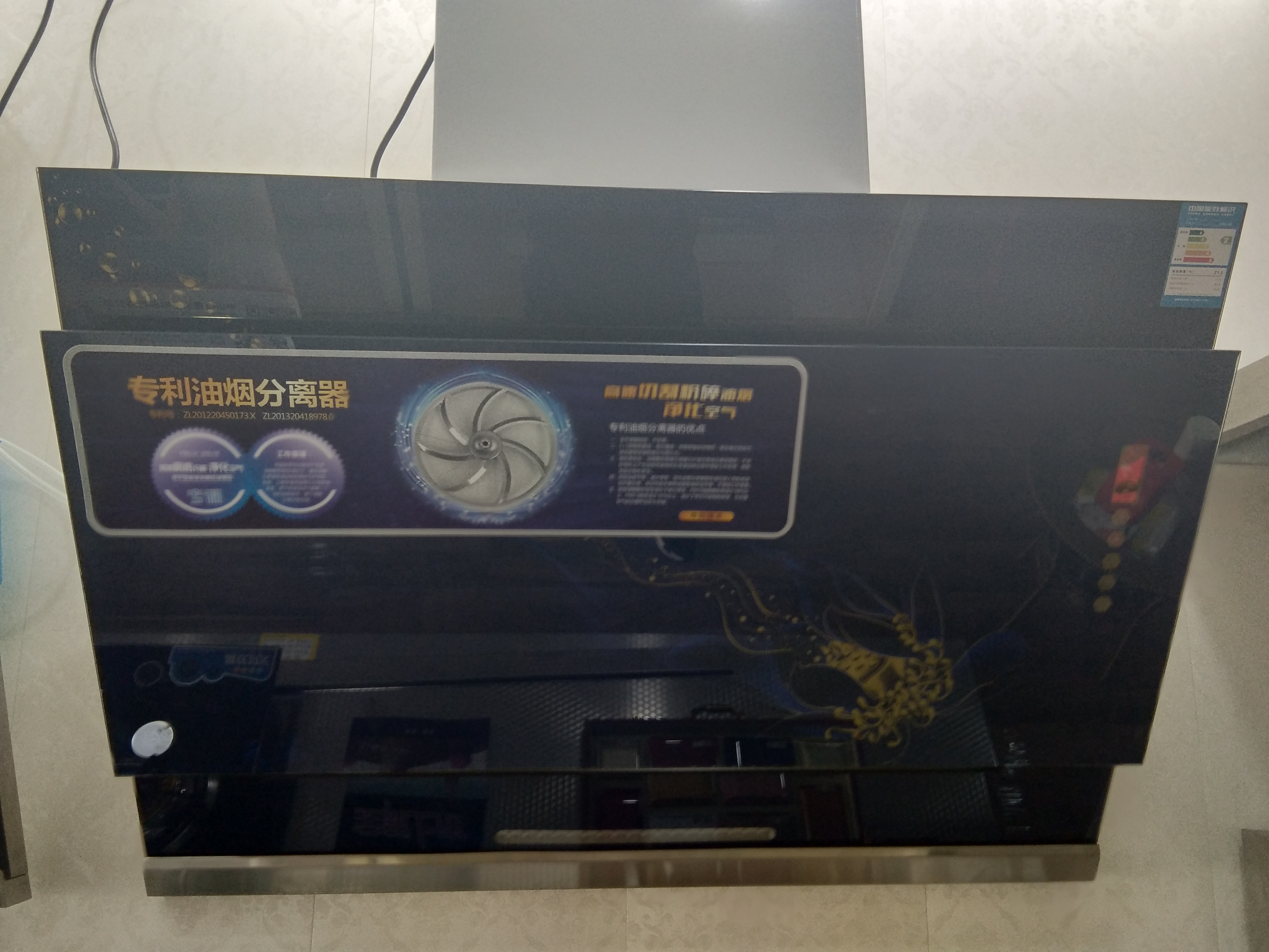 哪里可以以旧换新油烟机 20180314_217028_1520992783124.jpg