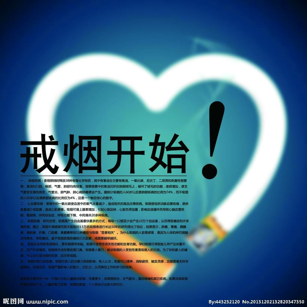 戒烟第七天感觉嘴里面烂了不少,就像缺乏维生素一样!