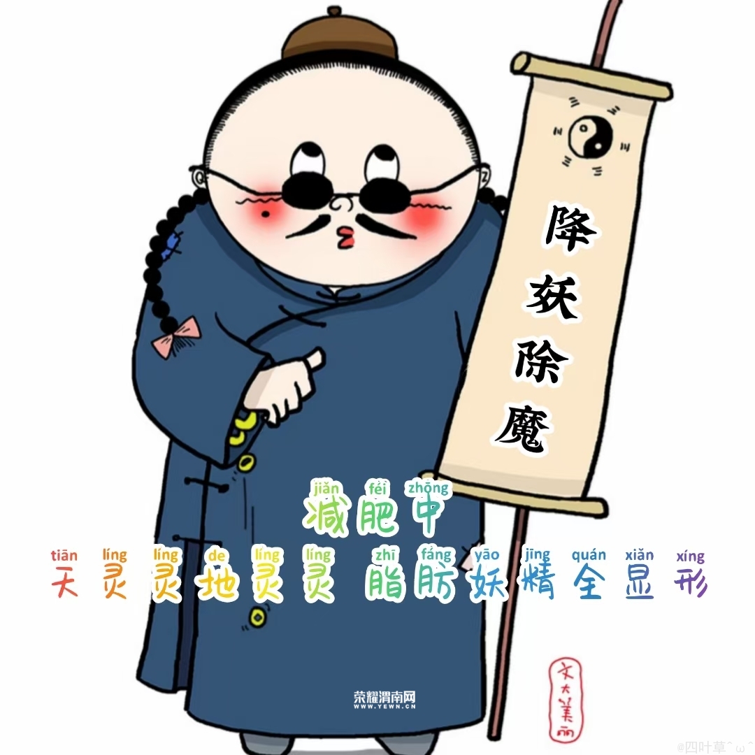 来自四叶草^ω^的荣耀圈