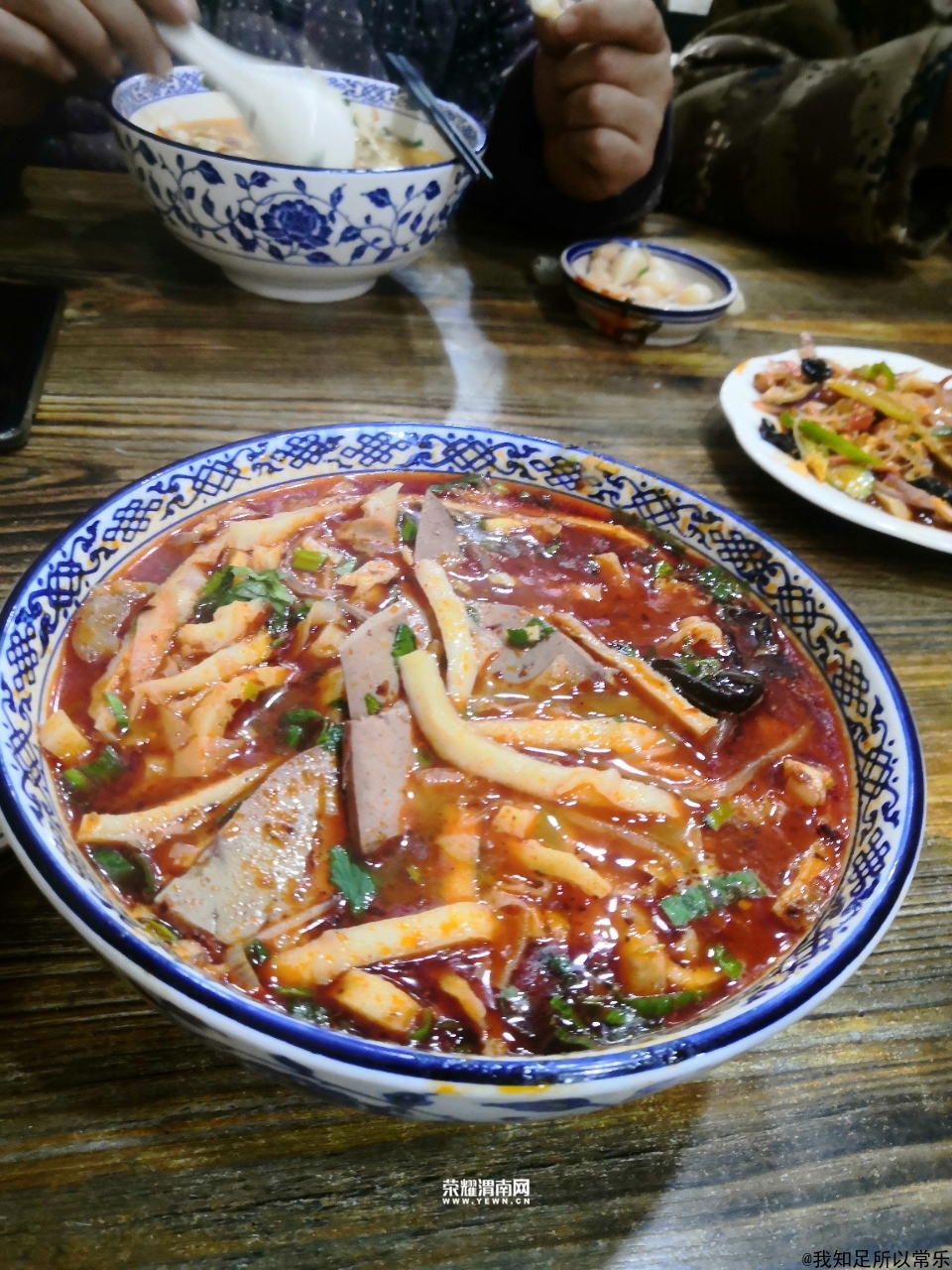 今天咥了碗羊杂,美着呢!