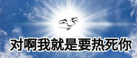 图怪兽_搞笑创意炎热天气高温夏天公众号首图.jpg